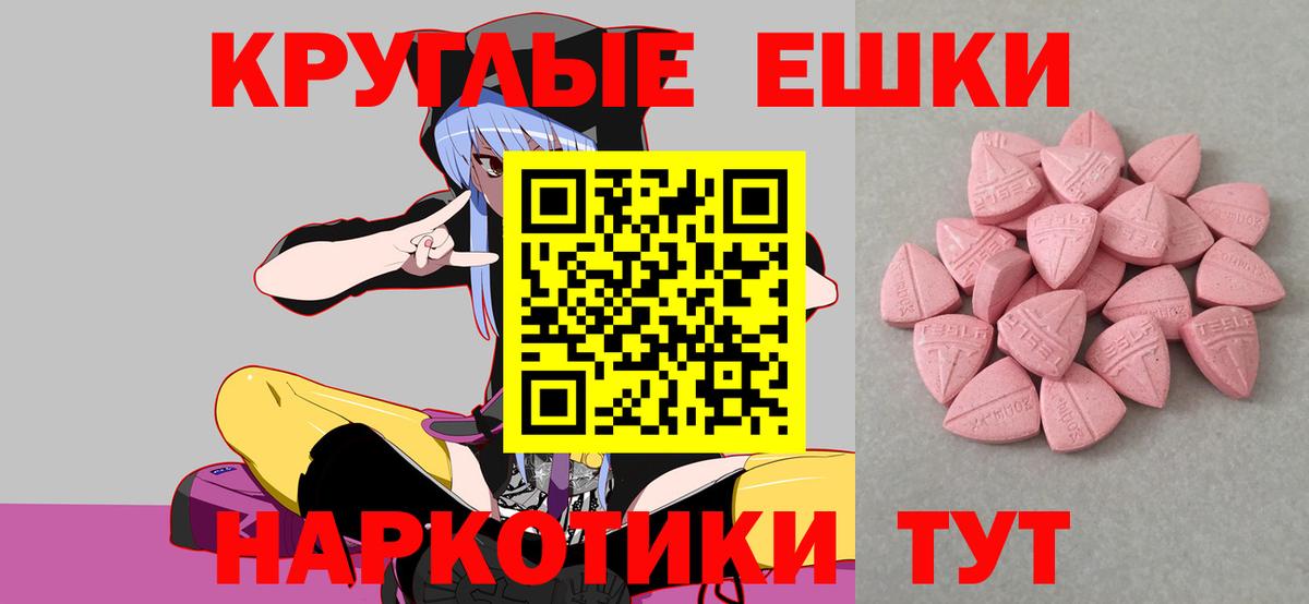 Экстази Дубай  Вход с VPN  Ecstasy  Бор 