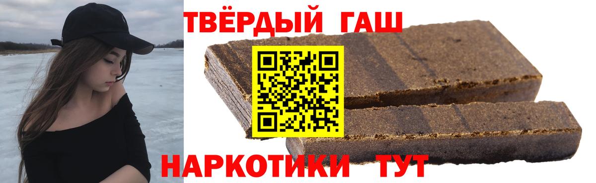 ГАШ Ice-O-Lator  ГАШ 40% ТГК  магазин продажи   Бор  Вход с VPN 