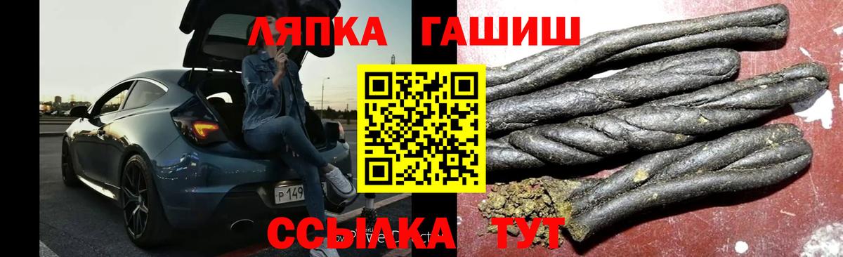 Гашиш 40% ТГК Бор