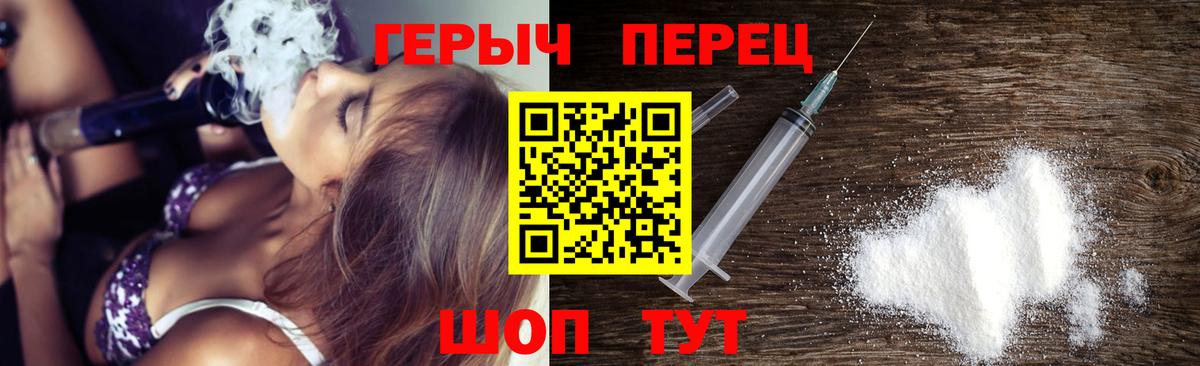 Героин афганец Бор