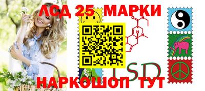 крисы Железноводск