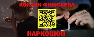 крисы Железноводск