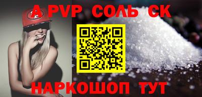 амф Железногорск