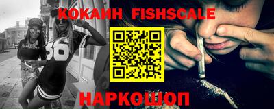 крисы Железноводск