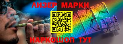 амф Железногорск