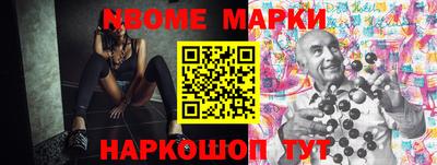 амф Железногорск