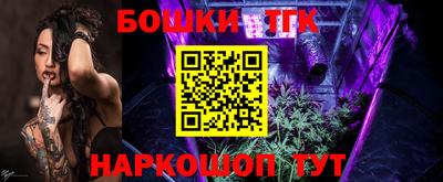 крисы Железноводск