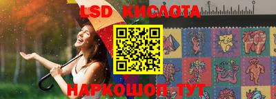 крисы Железноводск