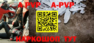 амф Железногорск