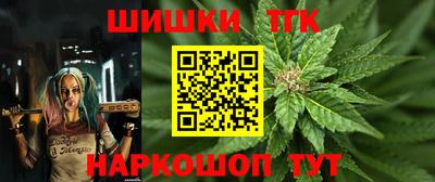 крисы Железноводск
