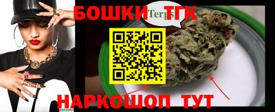 крисы Железноводск