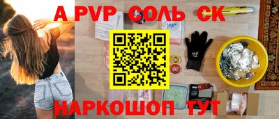 прущий лед Добрянка