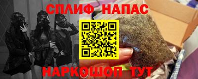 крисы Железноводск