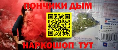 крисы Железноводск