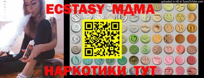 крисы Железноводск