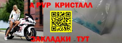 первитин Долгопрудный