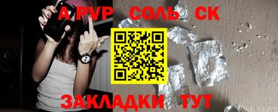 амф Железногорск