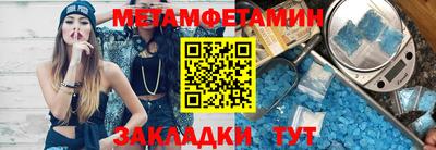 крисы Железноводск