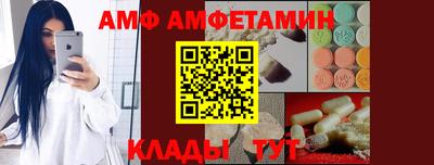 крисы Железноводск