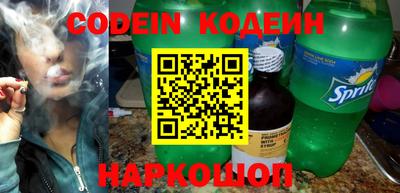 крисы Железноводск