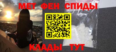 амф Железногорск