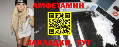 крисы Железноводск