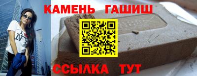 прущий лед Добрянка