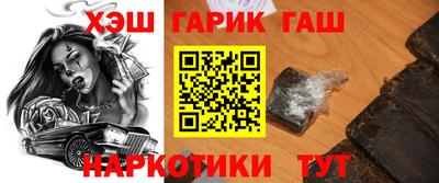 амф Железногорск