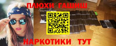 крисы Железноводск