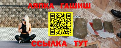 амф Железногорск