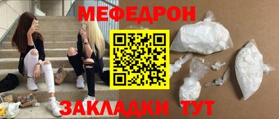 амф Железногорск