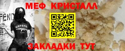 амф Железногорск