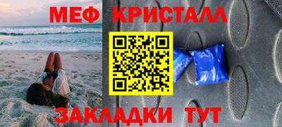 амф Железногорск