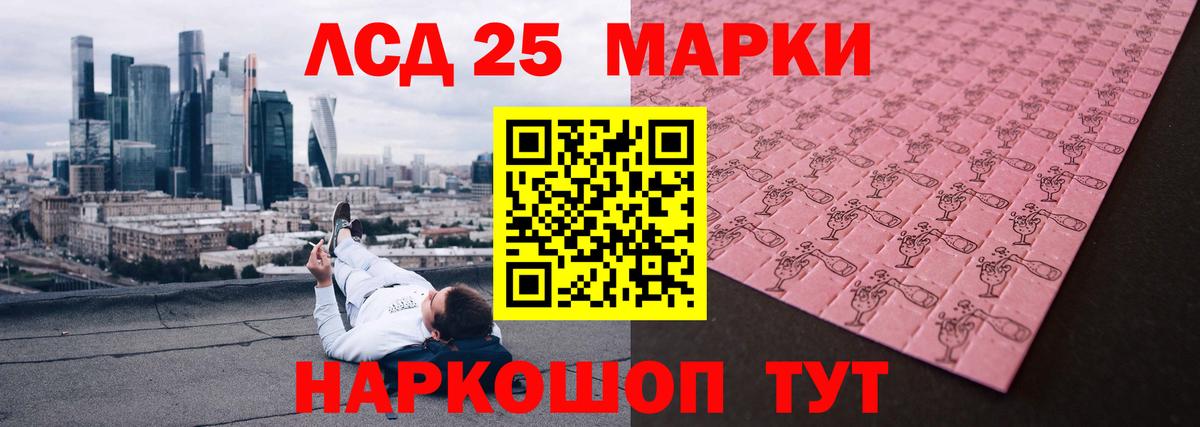ЛСД экстази кислота  Вход с VPN    как зайти  Бор  Лсд 25 экстази кислота 