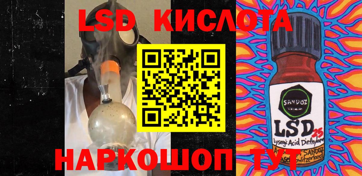 Марки NBOMe 1,5мг  Марки NBOMe 1,5мг  Вход с VPN  Бор 