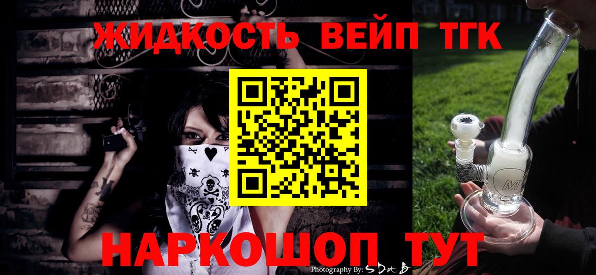 Меф  Вход с VPN  NBOMe  Бор  Каннабис  Альфа ПВП СК кристаллы  Бошки Шишки  КОКАИН  Мефедрон кристаллы 